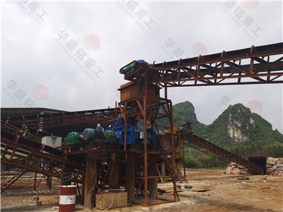 ��ʯ��ɰ�C(j��)�O(sh��)��_��ʯ��ɰ�C(j��)�r(ji��)��