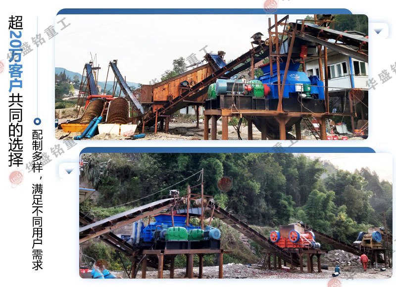 �Еr(sh��)�a(ch��n)20����С��ʯ����ɰ�C(j��)����