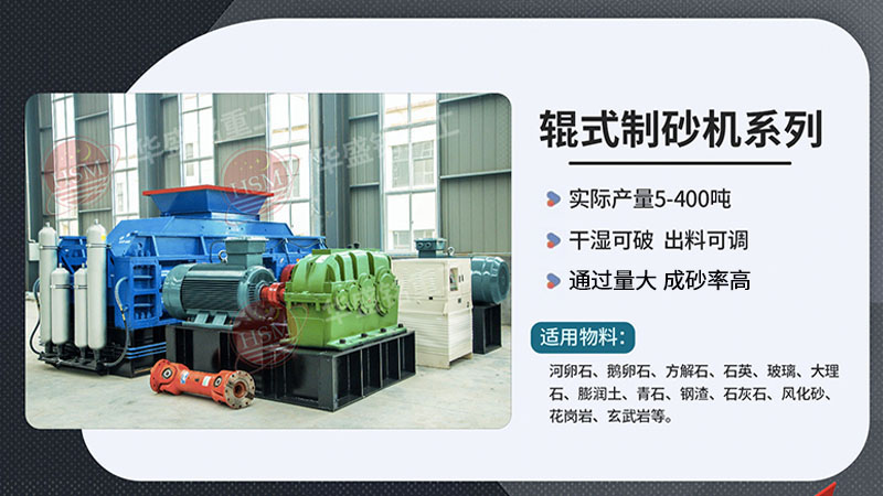 ��ʯ��ɰ�C(j��)�O(sh��)������Xһ�_�����ϵ؅^(q��)�ļҺ�