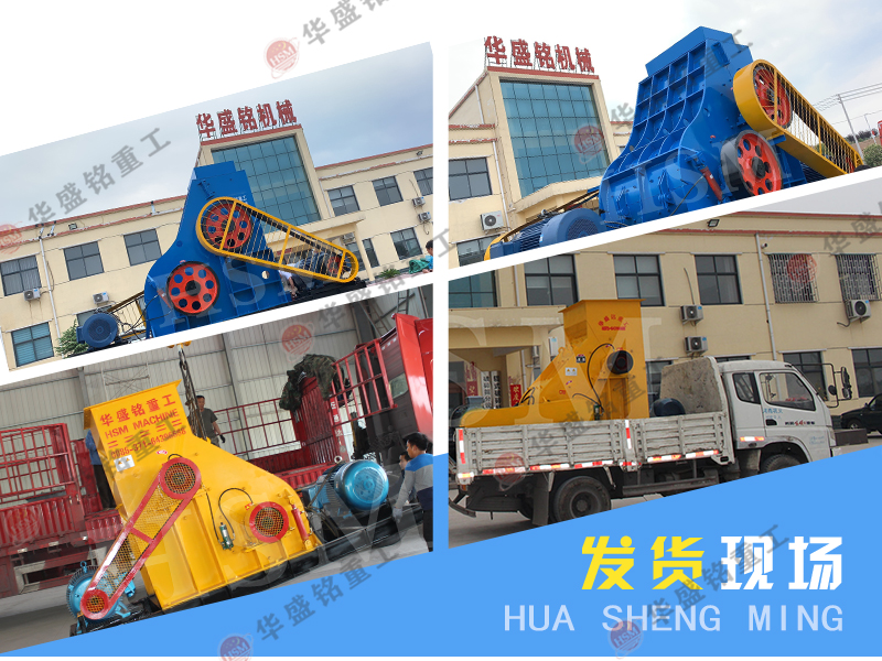 河南質(zhì)量好,價格優(yōu)惠的錘式制砂機(jī)廠家推薦