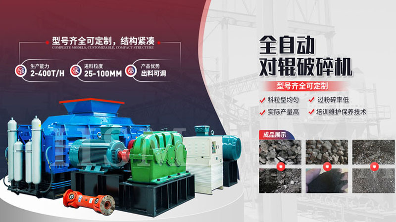 移動制沙一體機設(shè)備_石料石塊制沙機_制沙機型號規(guī)格