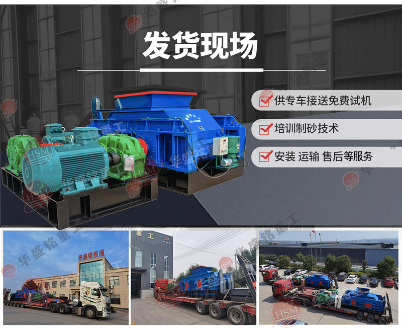 移動制沙一體機設(shè)備_石料石塊制沙機_制沙機型號規(guī)格