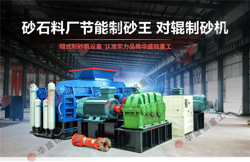 鋁礦石打砂機(jī)_鋁礦石制沙機(jī)_鋁礦石制砂機(jī)械廠