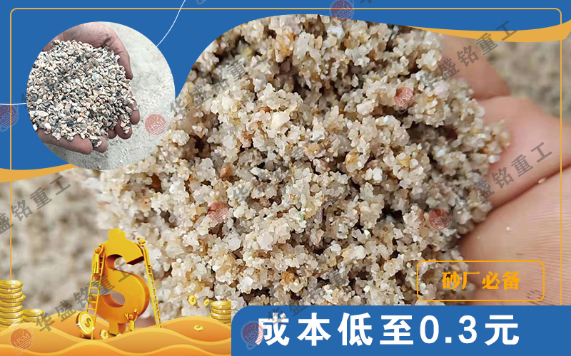 ��ʯ��݁��ɰ�C(j��)�����Xһ�_(t��i)��