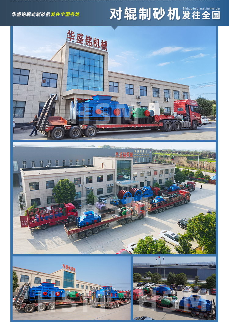 ��L(zh��ng)ʯ��ɰ�C(j��)�r(ji��)��,��L(zh��ng)ʯ��(du��)݁��ɰ�C(j��)�r(ji��)��,��L(zh��ng)ʯ���a(ch��n)���O(sh��)��