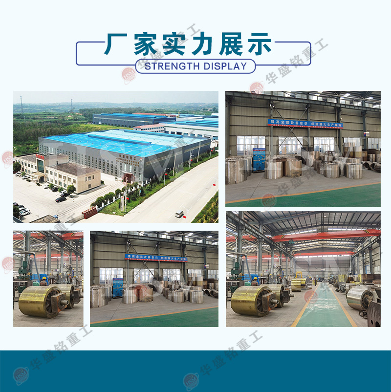 白云石用什么破碎機(jī),數(shù)控液壓對輥破碎機(jī)