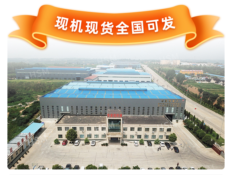 產(chǎn)量每小時(shí)50噸左右的對(duì)輥制砂機(jī)價(jià)格多少